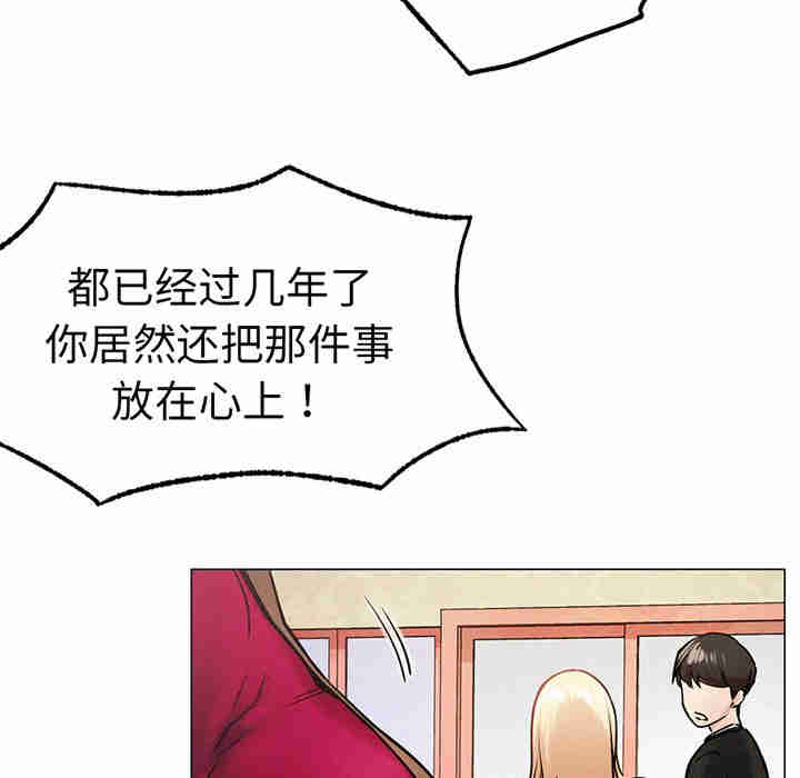 屋檐下的光/当我们在一起