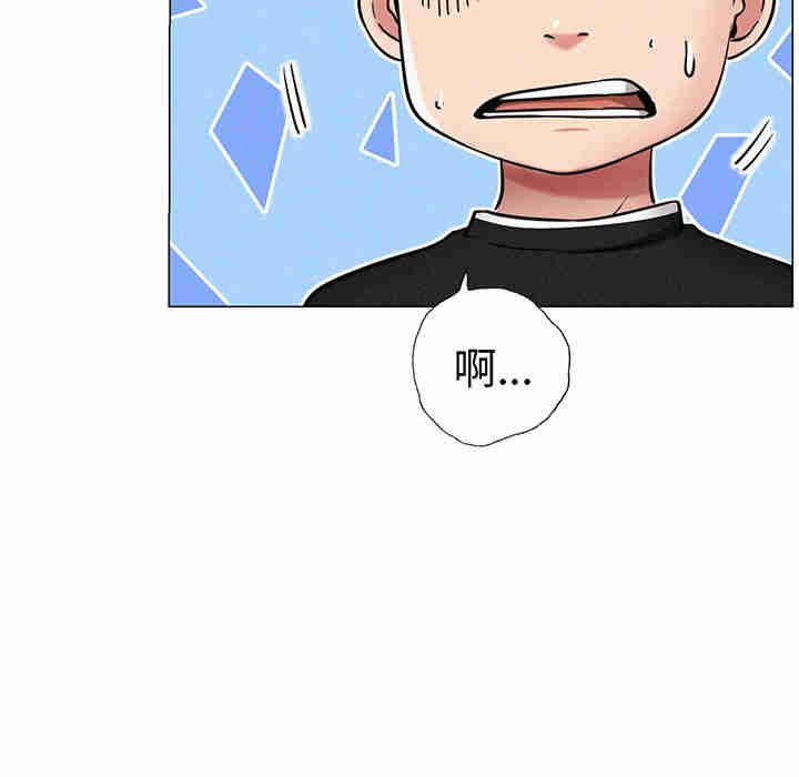 屋檐下的光/当我们在一起