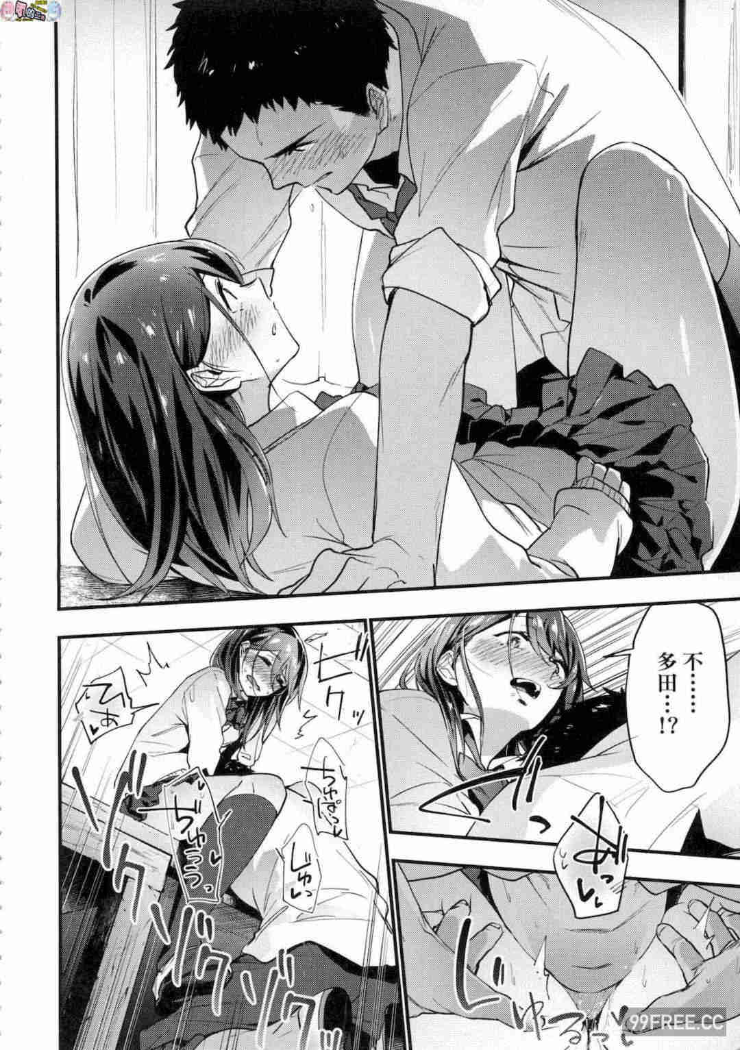 [緑茶イズム] TEENISM -青澀主義- 無修正