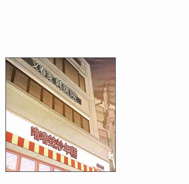 屋檐下的光/当我们在一起