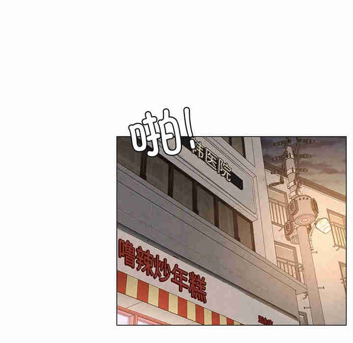 屋檐下的光/当我们在一起