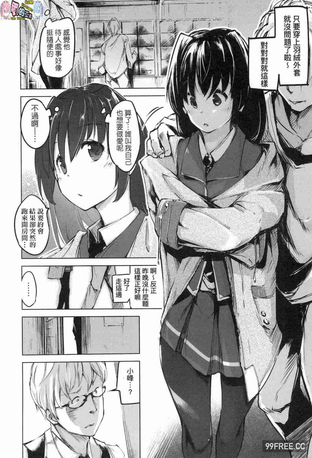 [しじょっこ] 洗脳されるだけの簡単なお仕事です