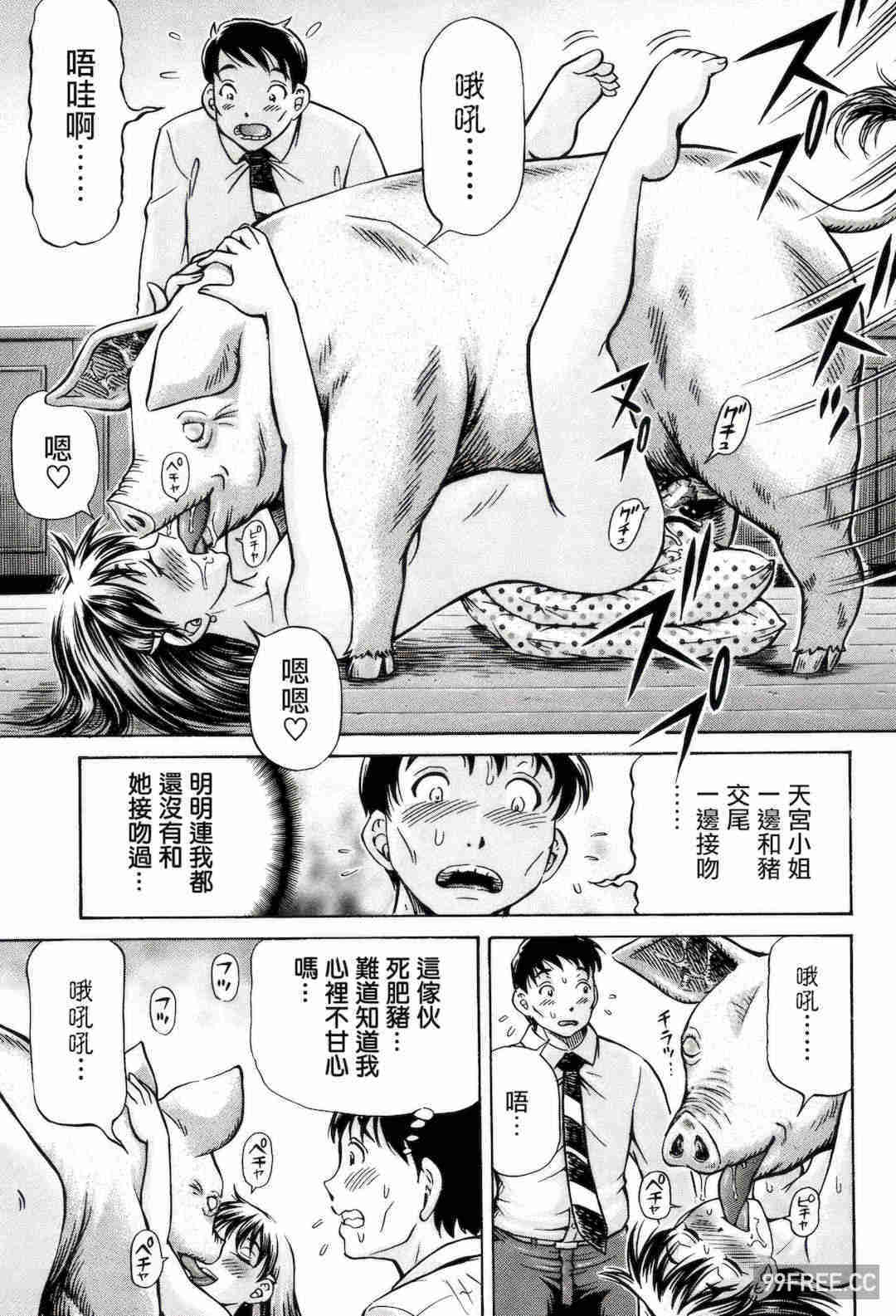 [小峯つばさ] 交配