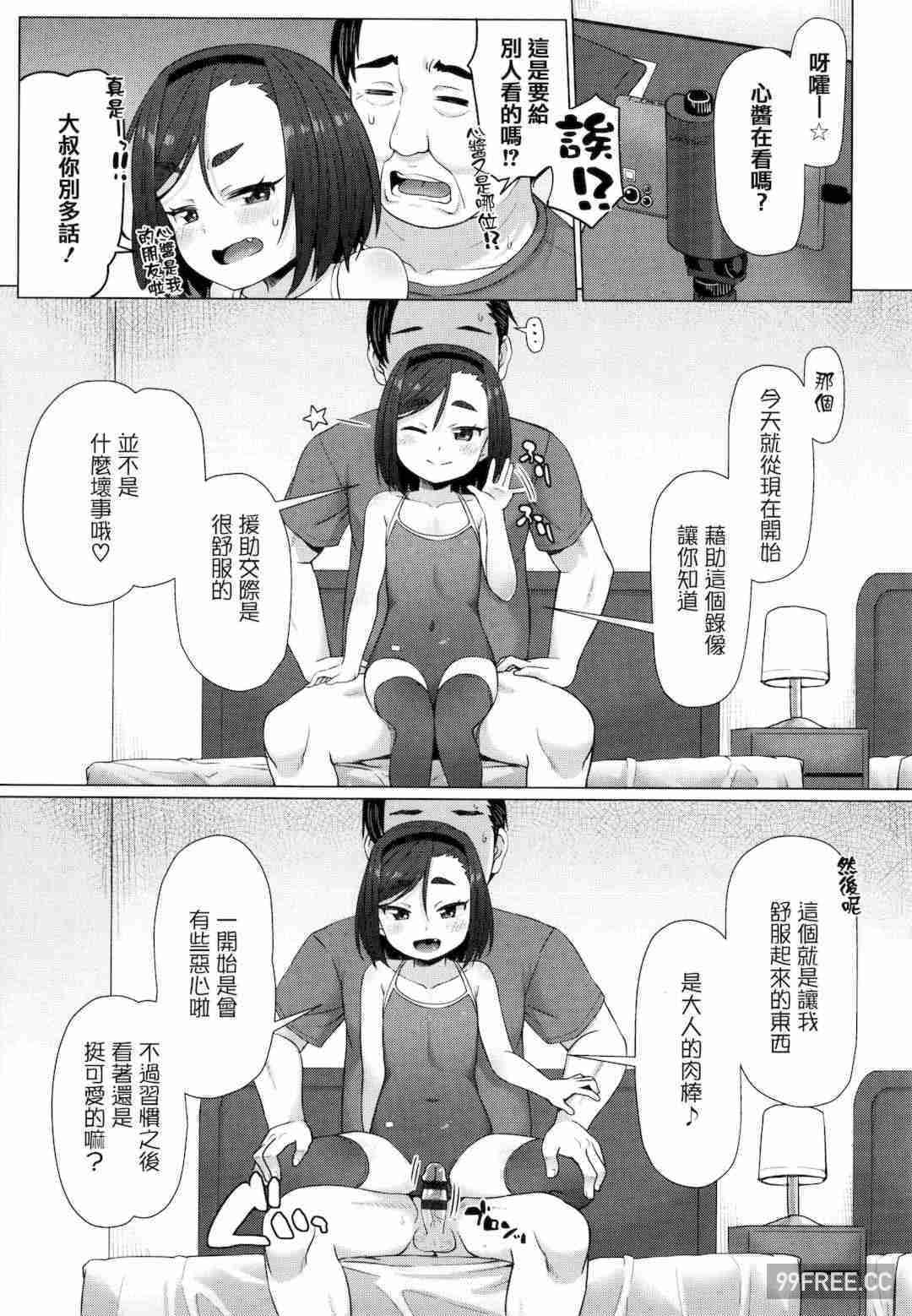 [まめぞう] ぬくぬくミニほーるず