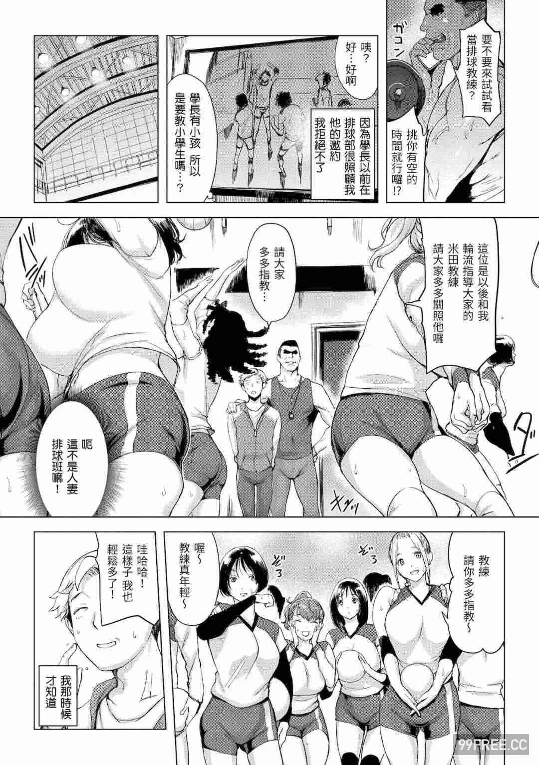 [utu] 罪ツクリなH｜悖德的性愛