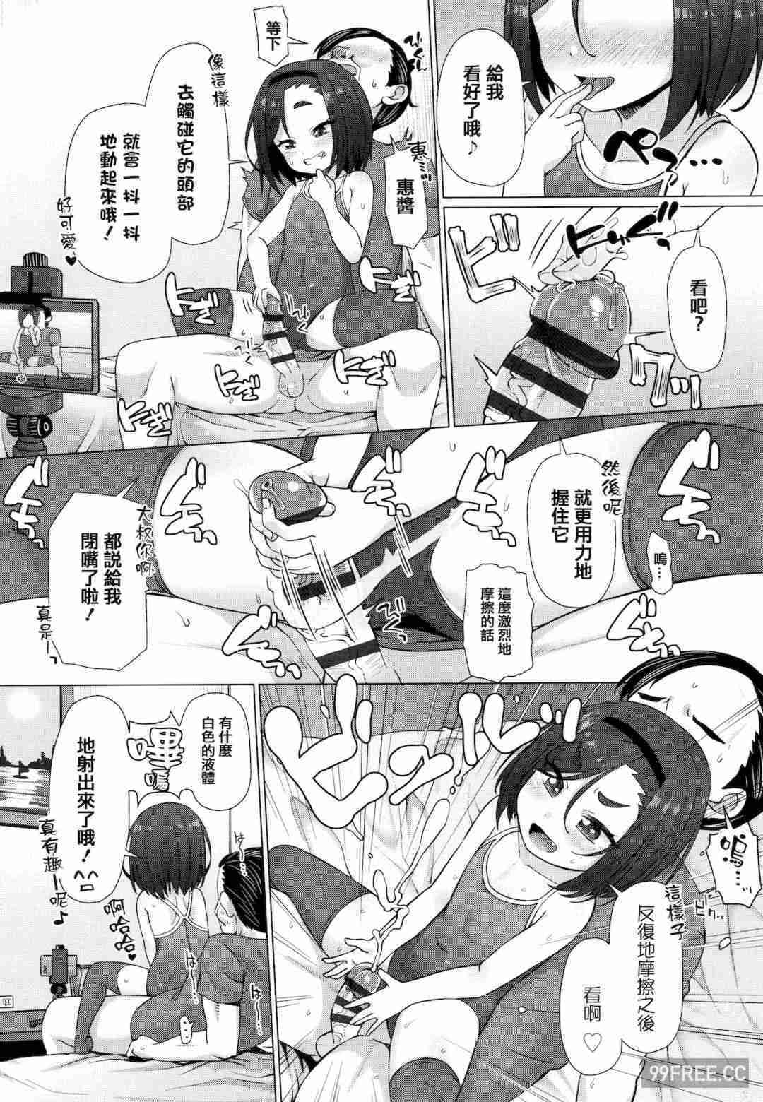 [まめぞう] ぬくぬくミニほーるず