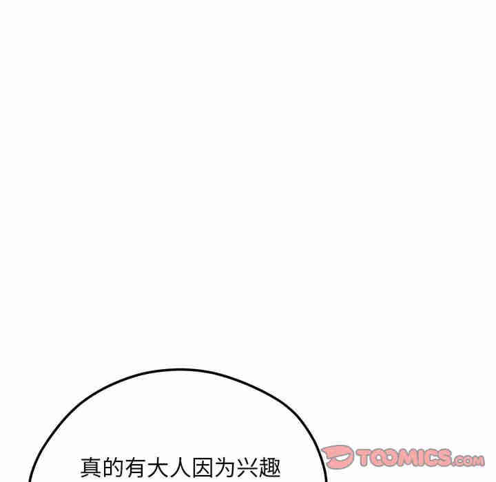 上门男家教/超人气美术家教