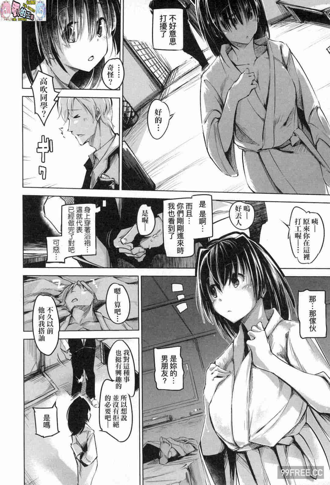 [しじょっこ] 洗脳されるだけの簡単なお仕事です