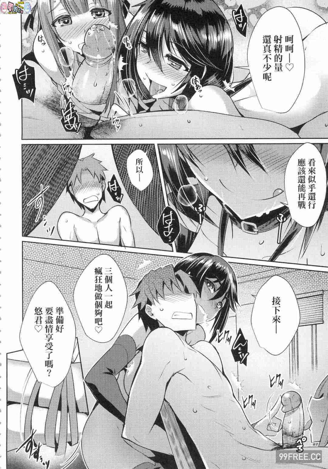 [猫伊光] ラブレス・セックス LOVELESS．SEX 先性後愛 無修正