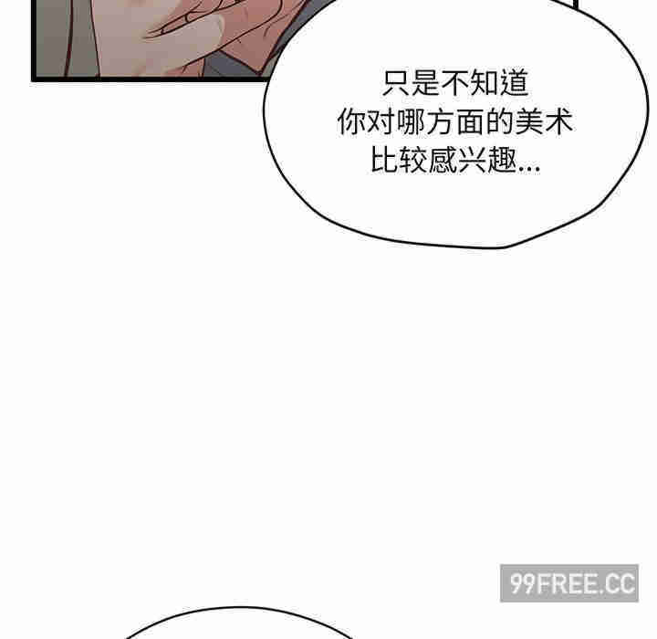 上门男家教/超人气美术家教