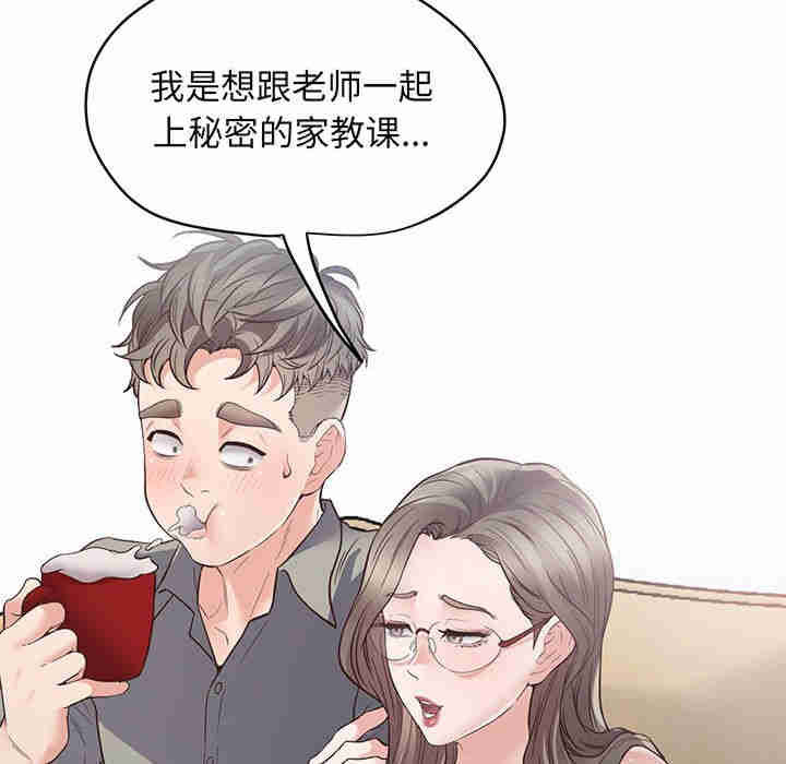 上门男家教/超人气美术家教