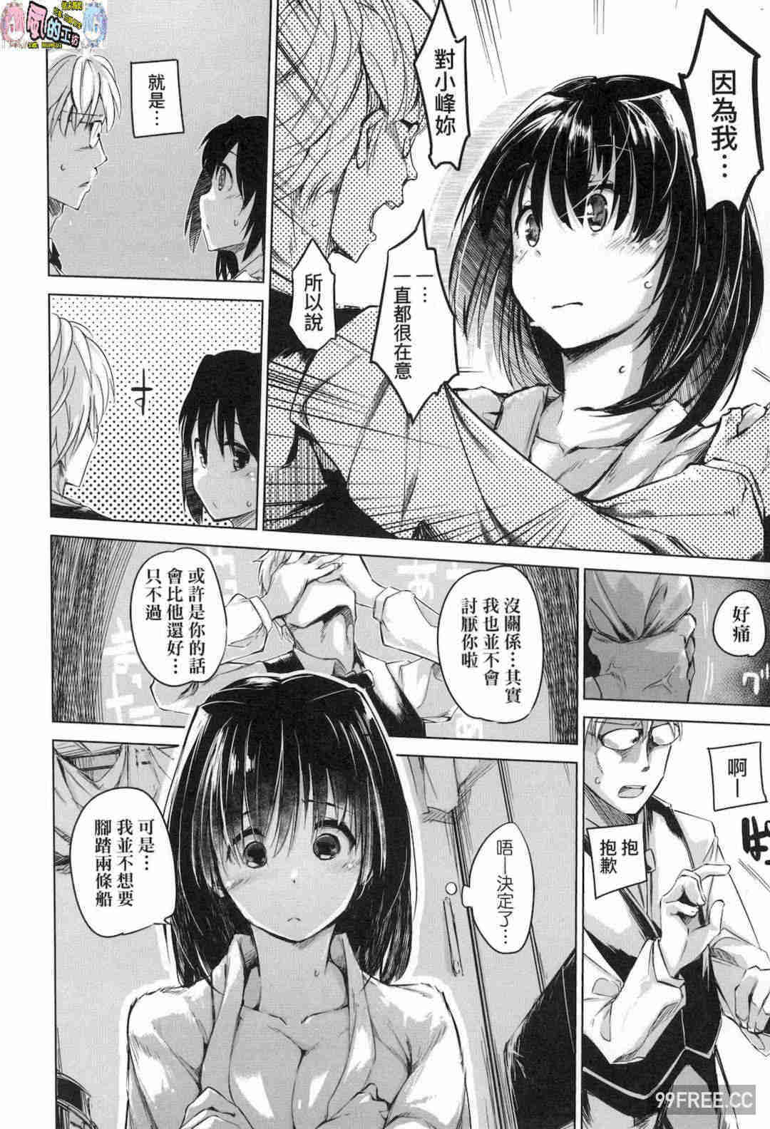 [しじょっこ] 洗脳されるだけの簡単なお仕事です