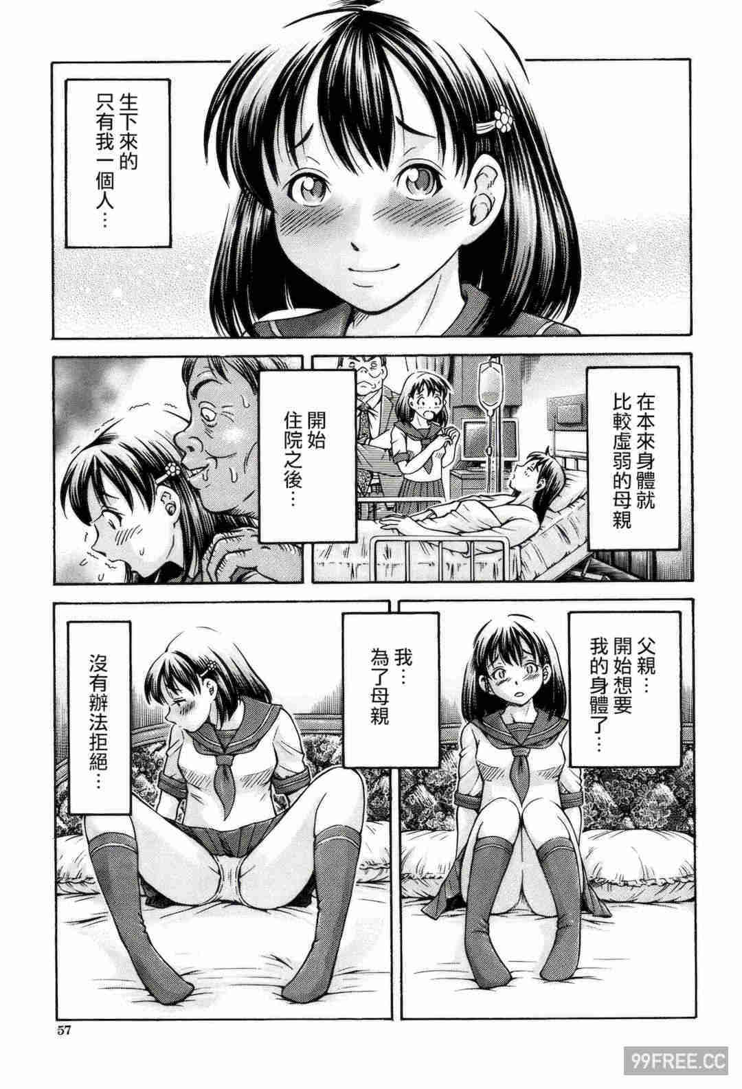 [小峯つばさ] 交配