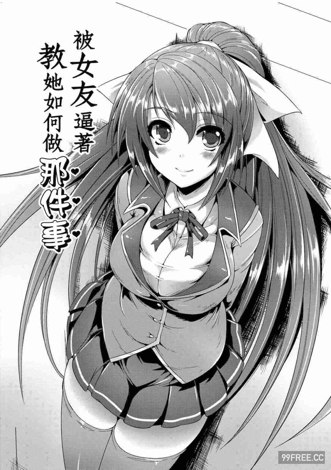 [猫伊光] 純愛メモリアル