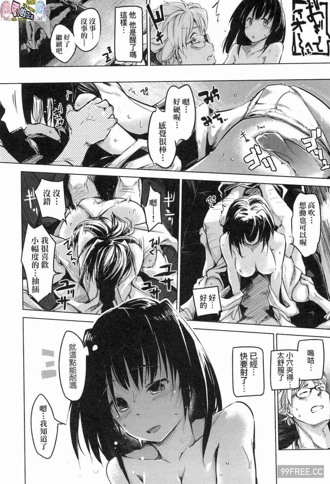 [しじょっこ] 洗脳されるだけの簡単なお仕事です