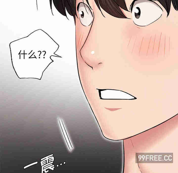 屋檐下的光/当我们在一起