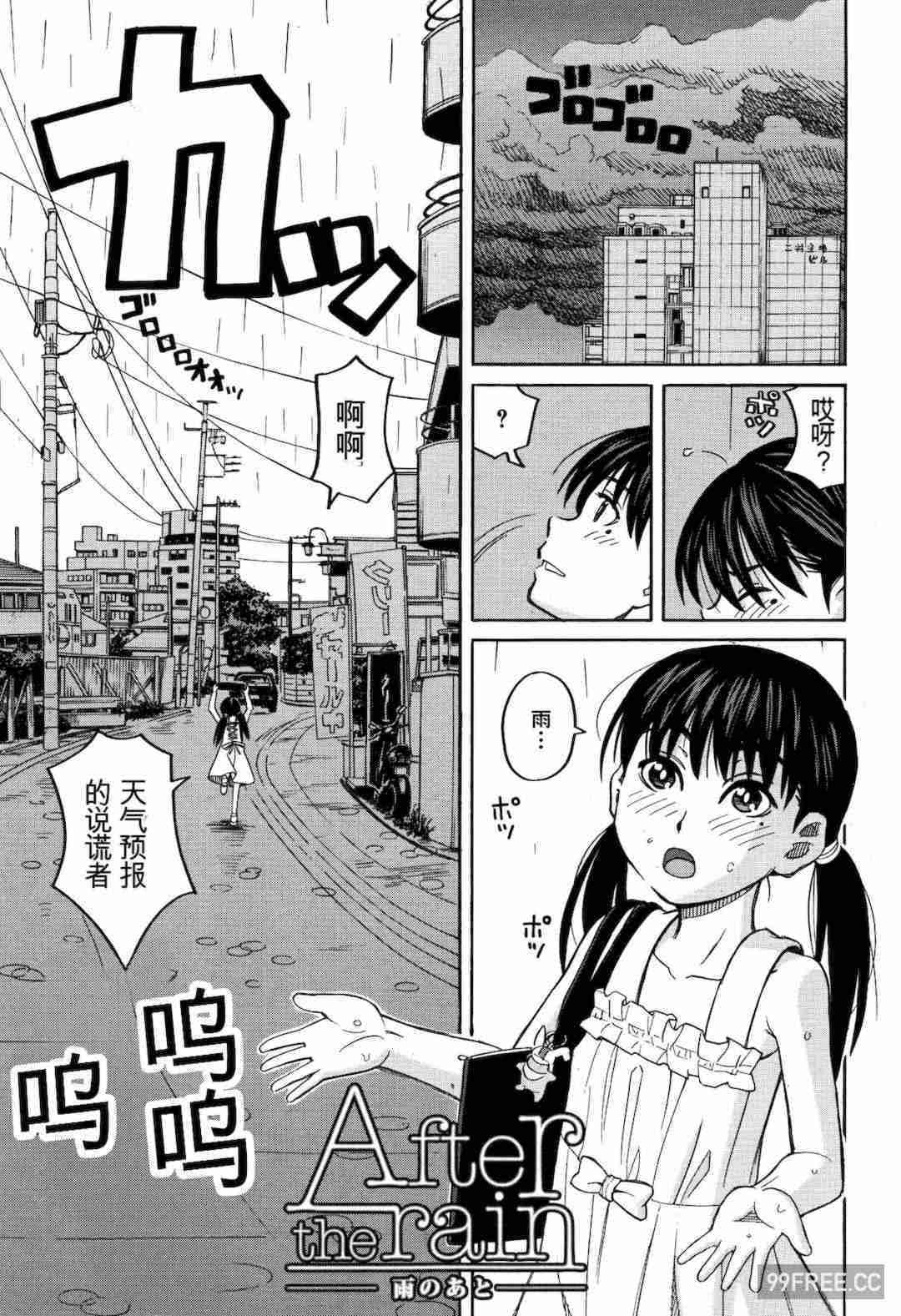 [ZUKI樹] もう、やめてぇ