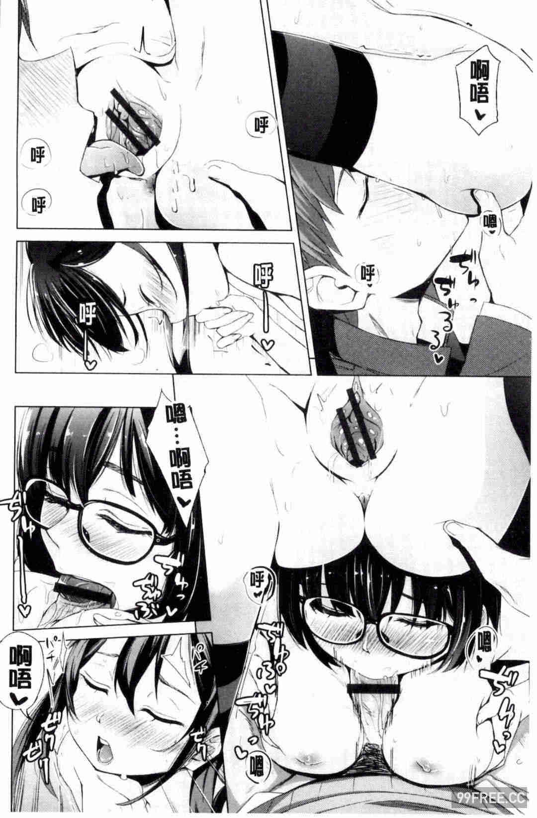 [ホロナミン] 個別えっち指導塾