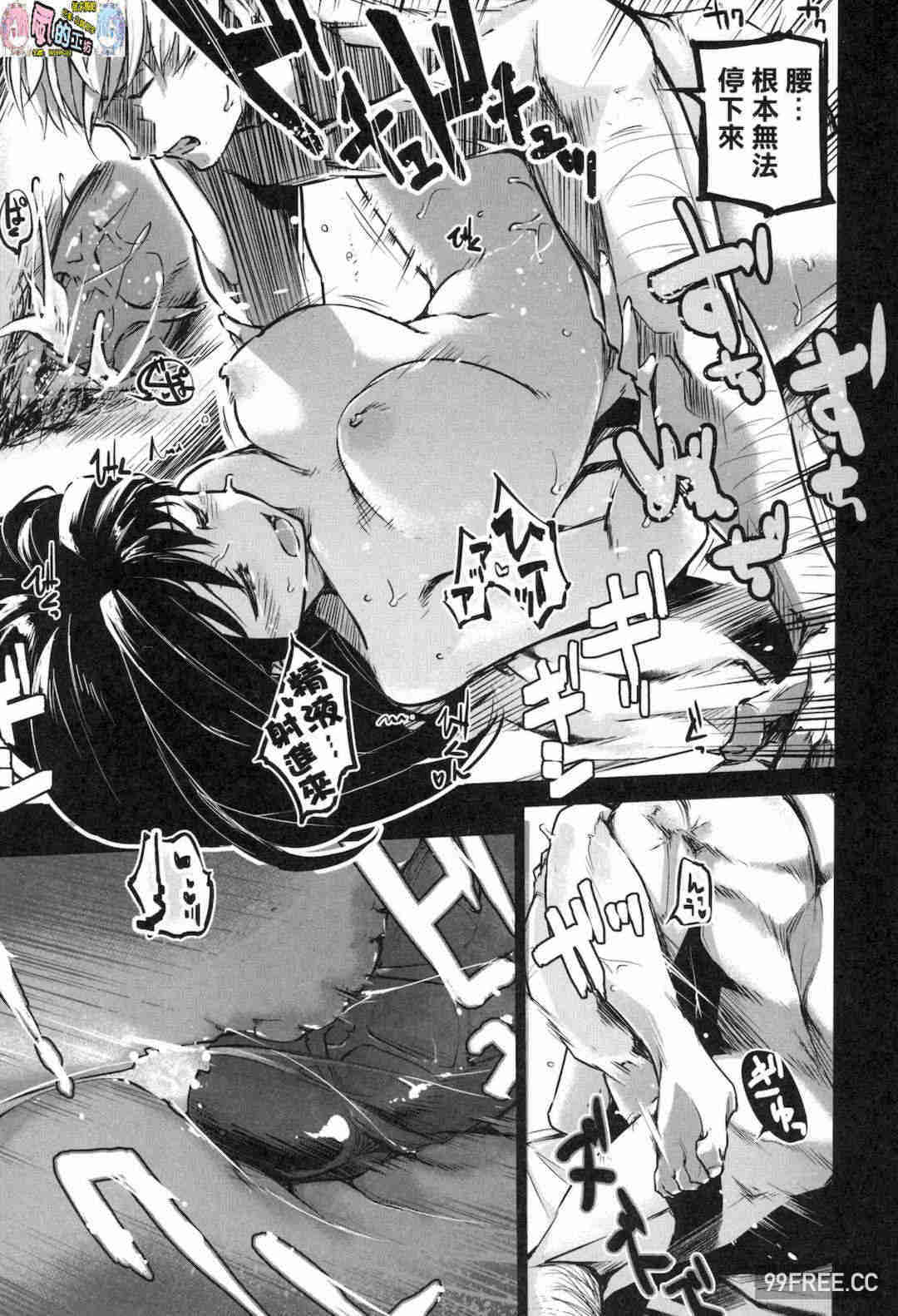 [しじょっこ] 洗脳されるだけの簡単なお仕事です