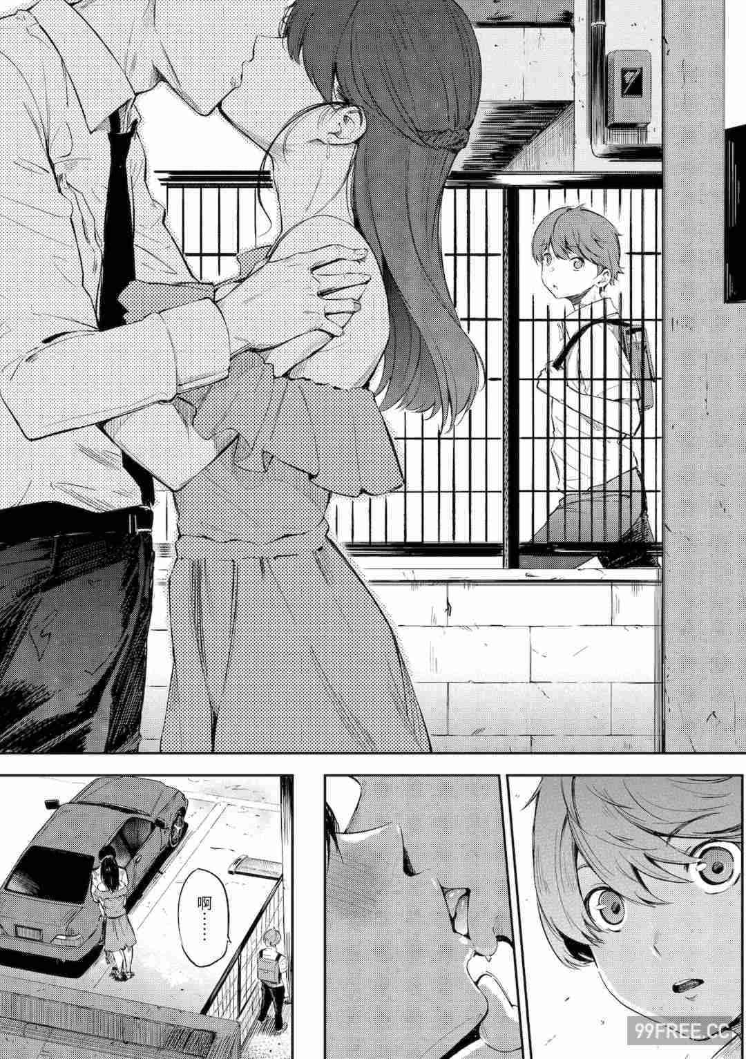 [さんじゅうろう] シークレット×シークレット