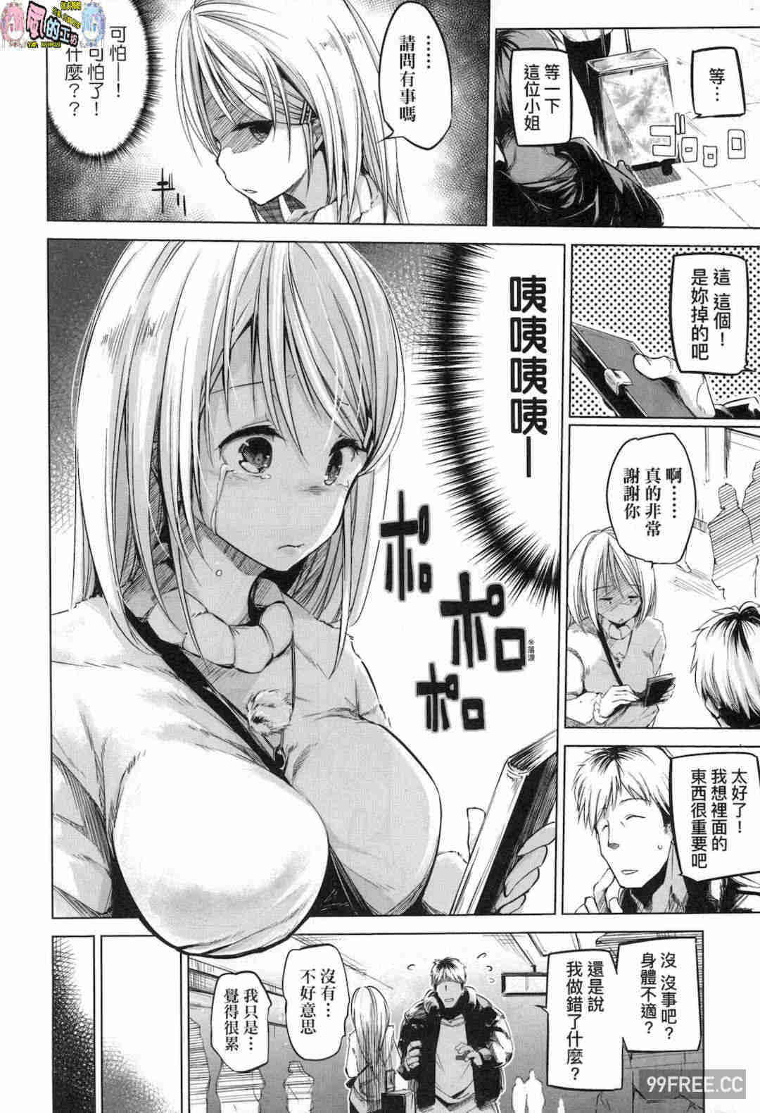 [しじょっこ] 洗脳されるだけの簡単なお仕事です