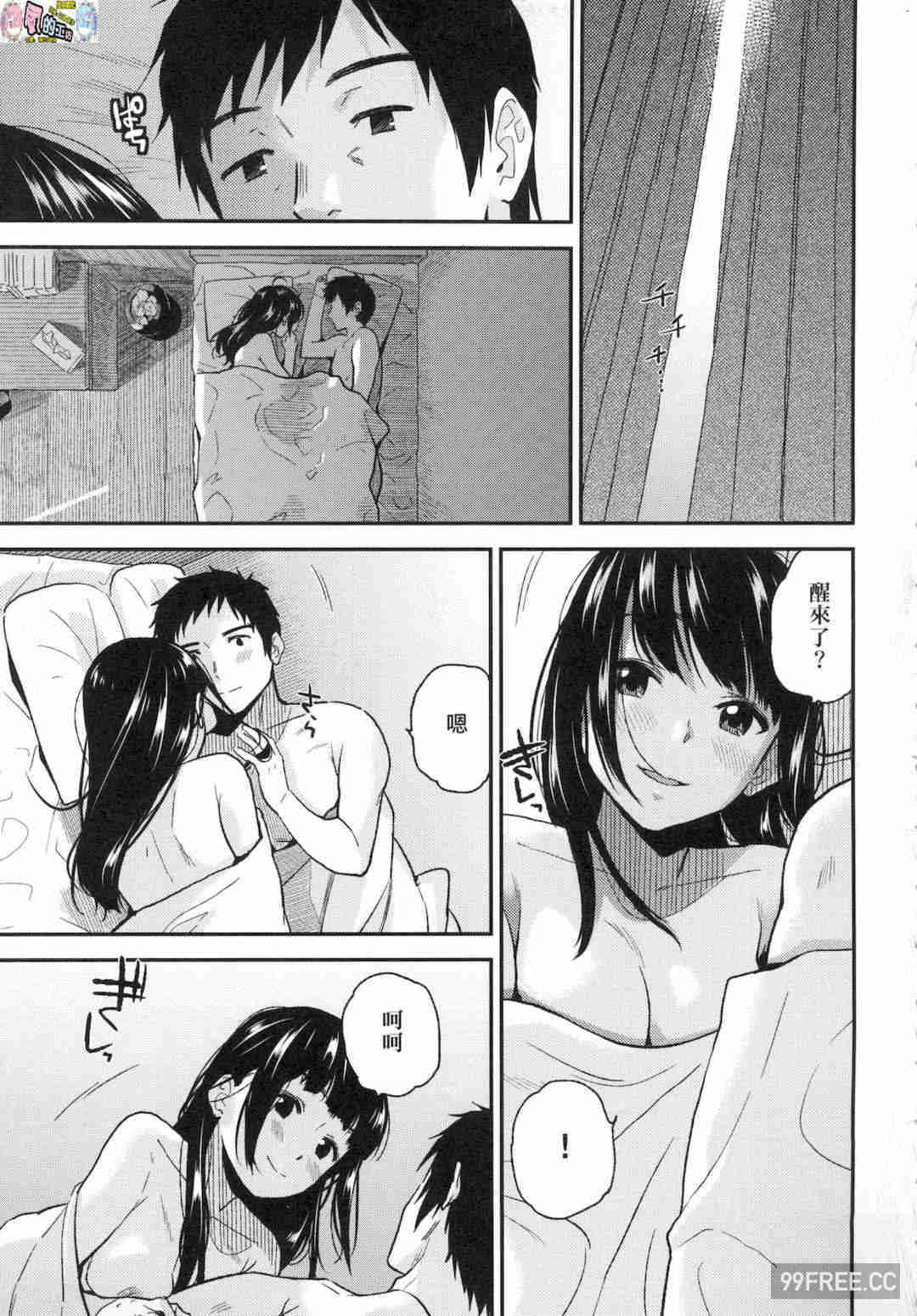 [桐原湧] BorderLine 情愛境界線