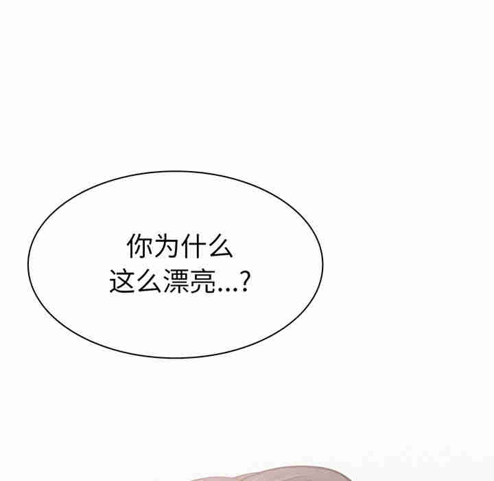 屋檐下的光/当我们在一起