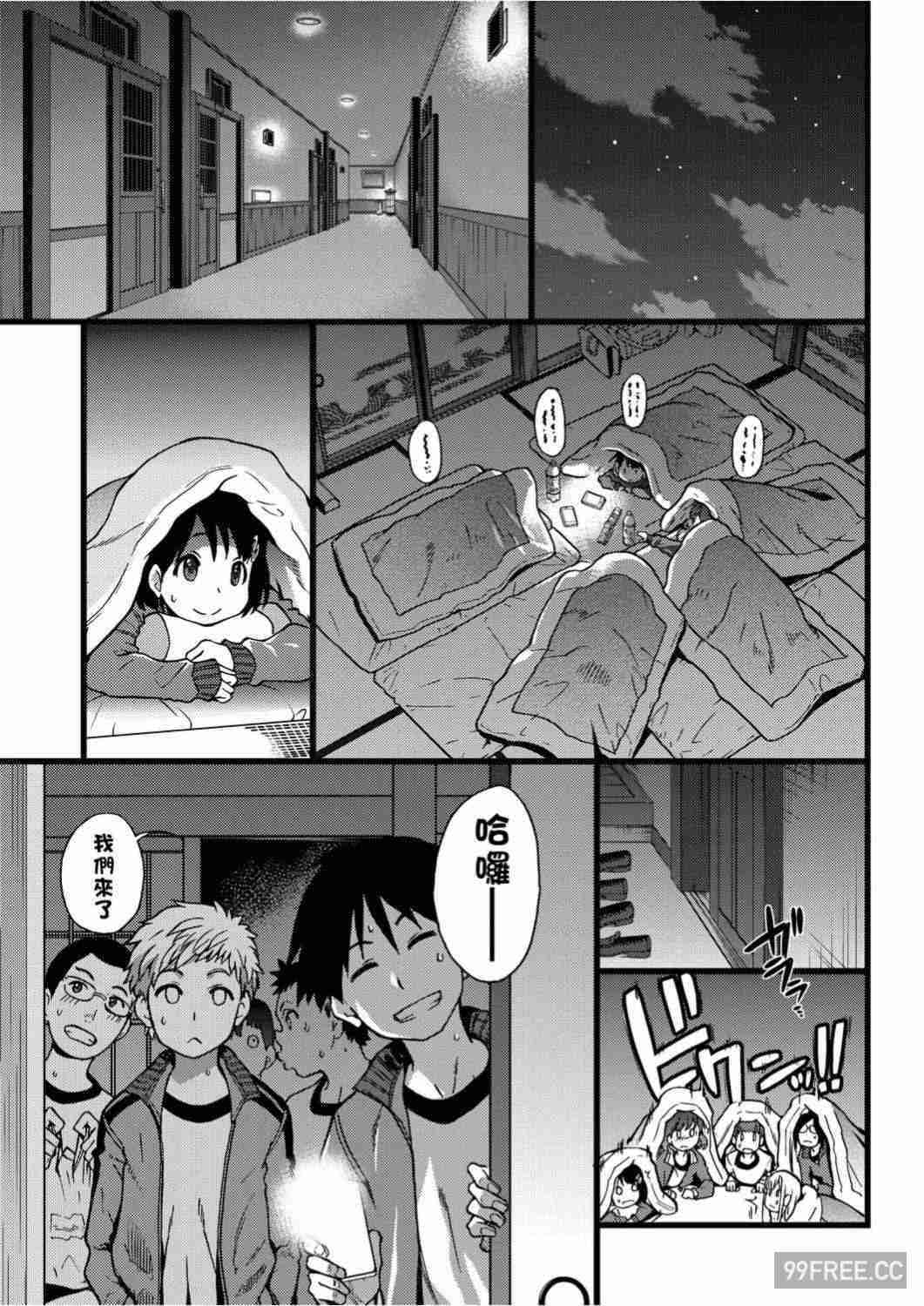 [師走の翁] エロ♡ピッピ