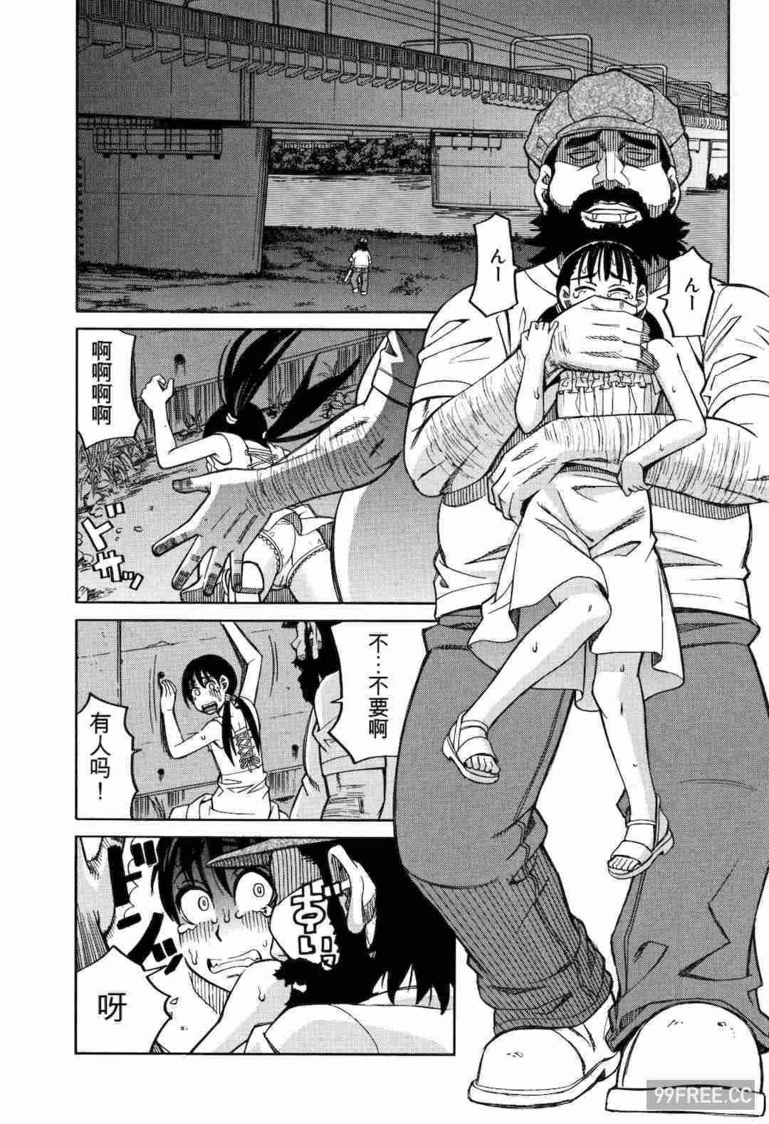 [ZUKI樹] もう、やめてぇ