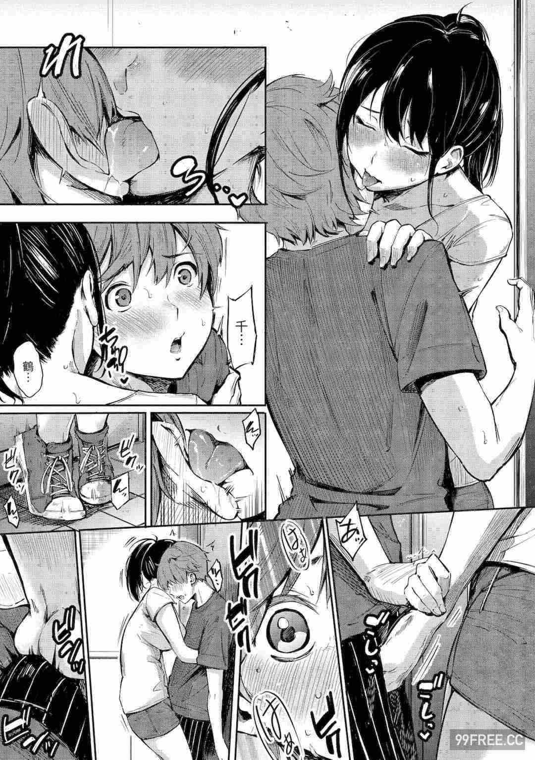 [さんじゅうろう] シークレット×シークレット