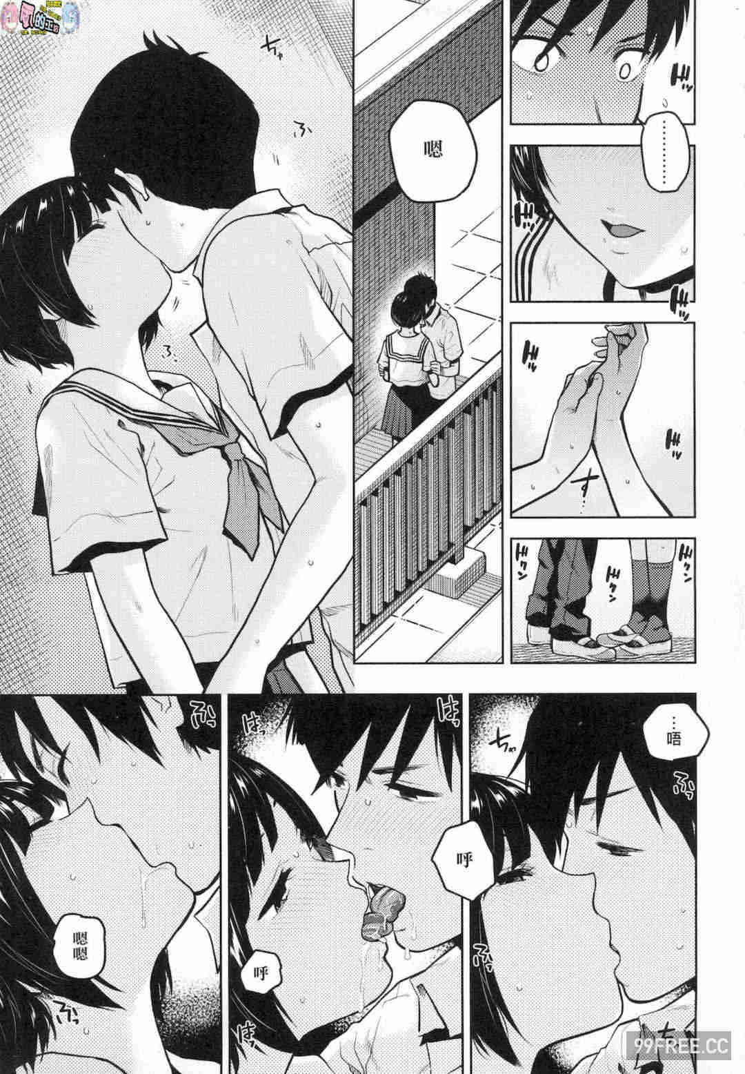 [桐原湧] BorderLine 情愛境界線