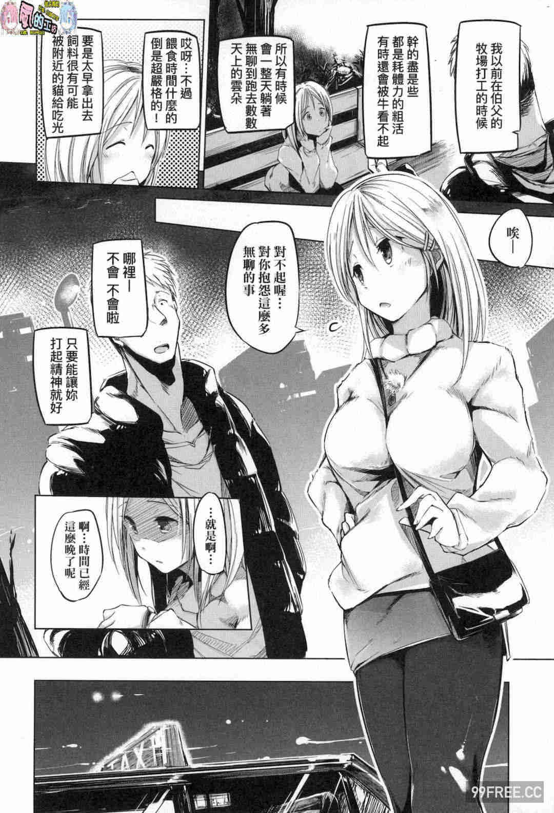 [しじょっこ] 洗脳されるだけの簡単なお仕事です