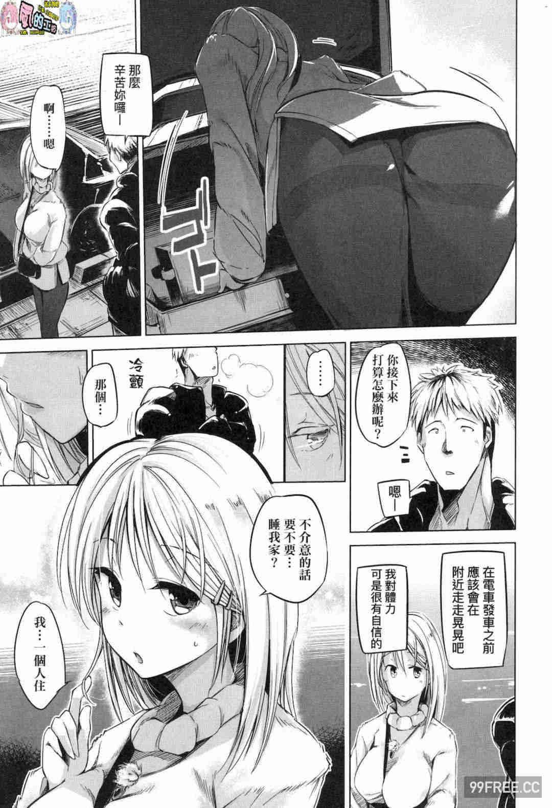 [しじょっこ] 洗脳されるだけの簡単なお仕事です