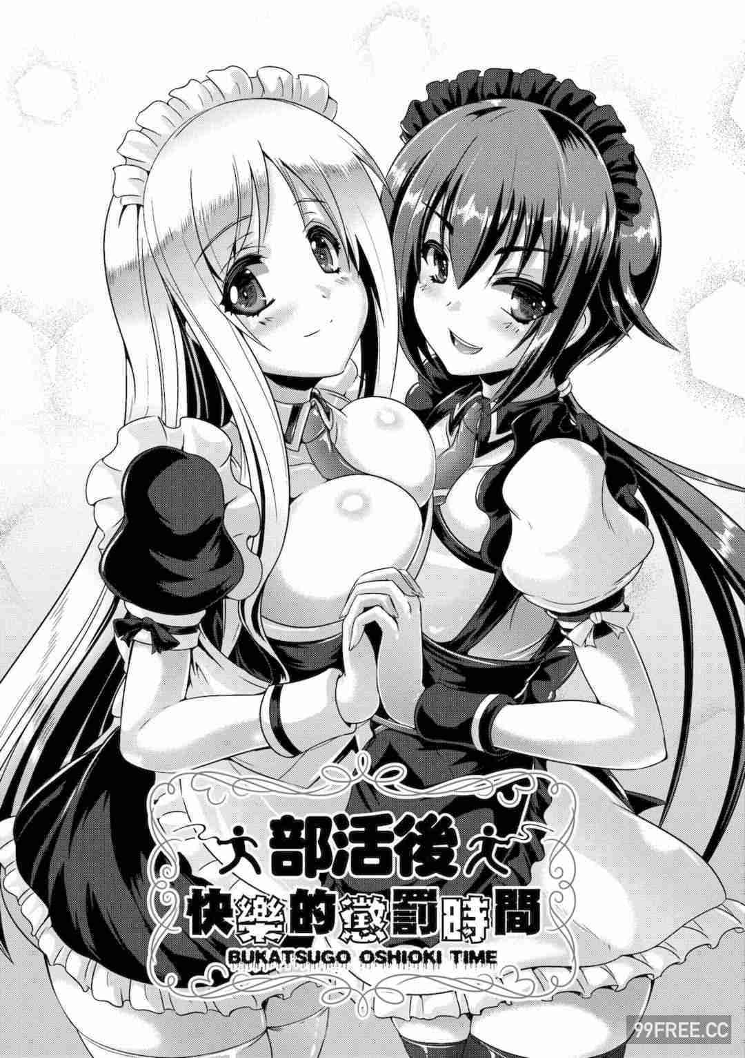 [猫伊光] 純愛メモリアル