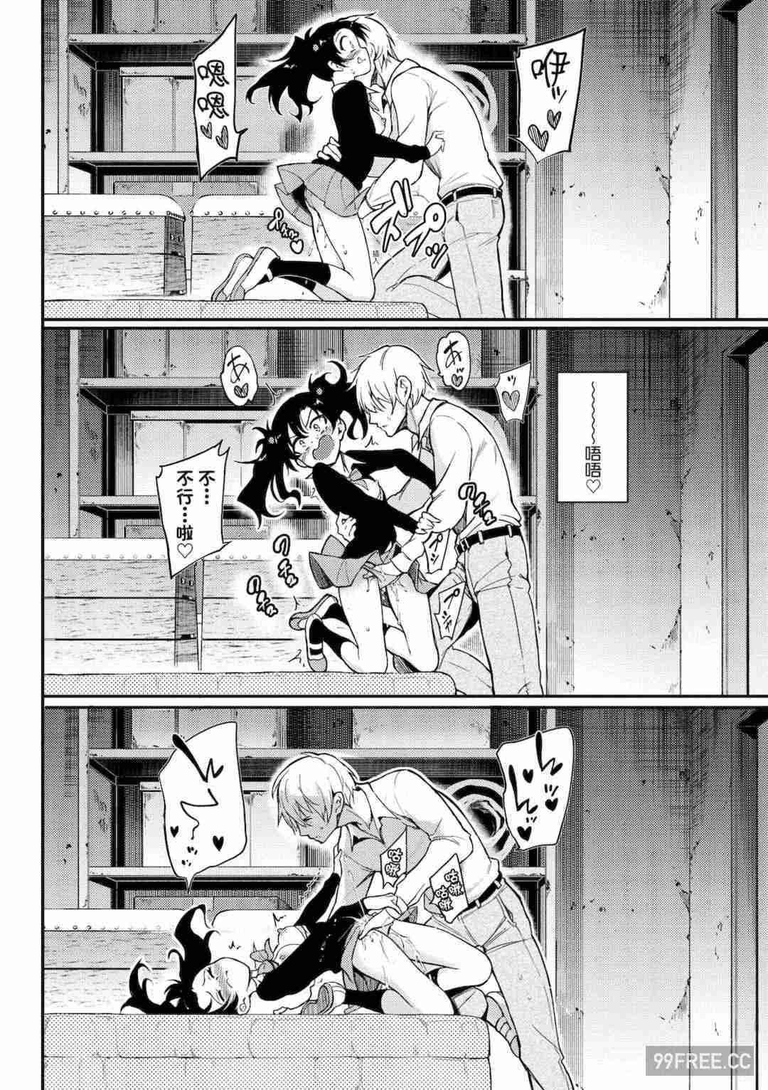 [きょくちょ] らぶみー♡