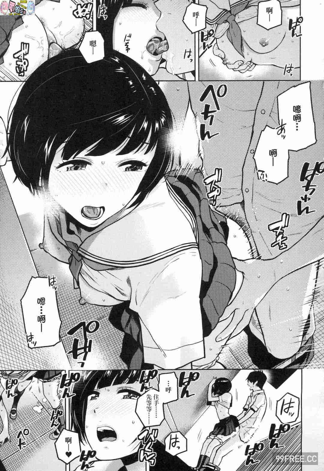 [桐原湧] BorderLine 情愛境界線