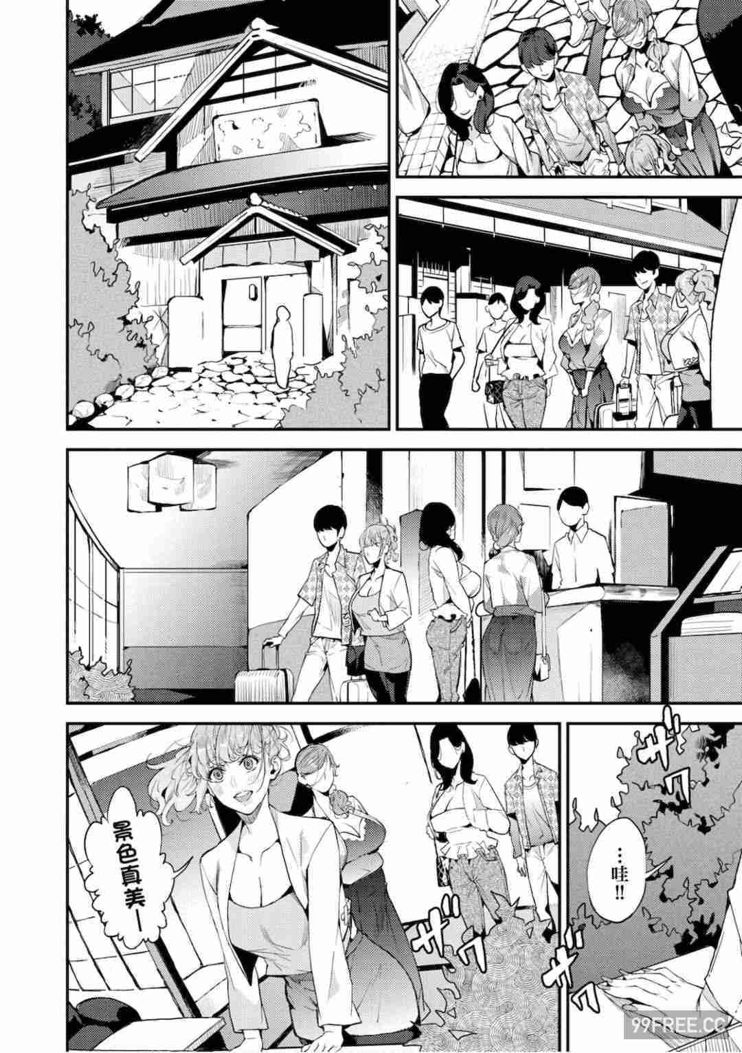 [あずきこ] 僕のママ活