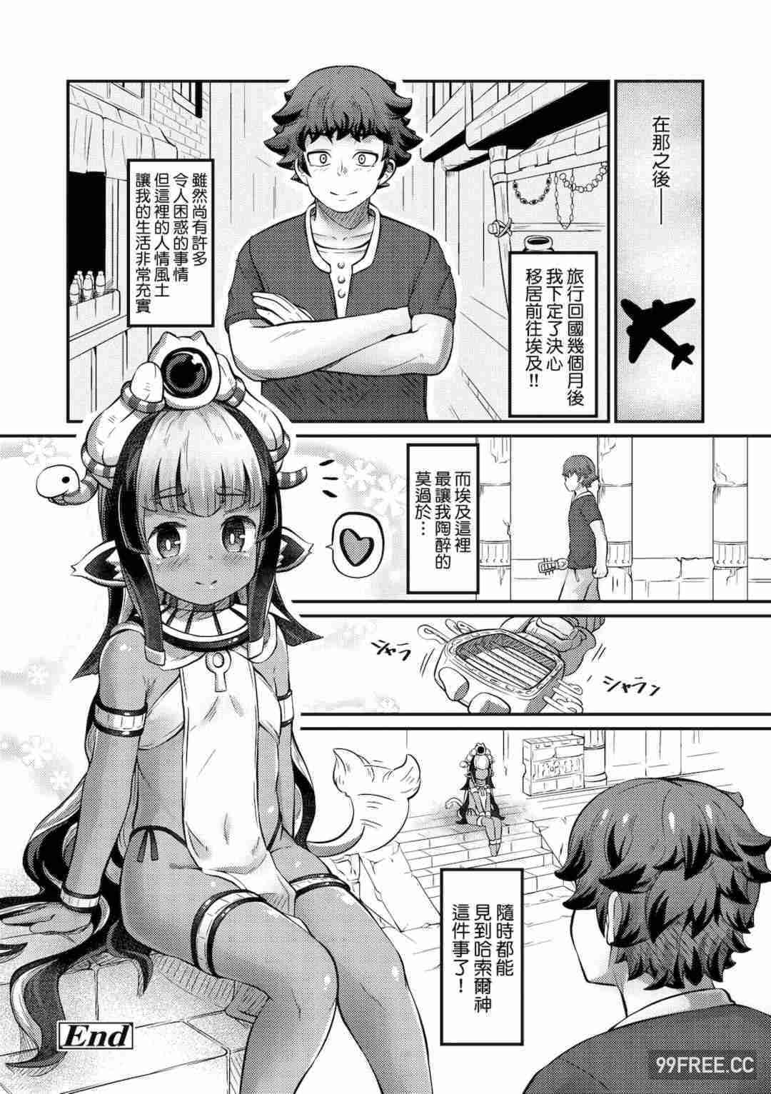 [ガロウド] 菓子鬼こちら