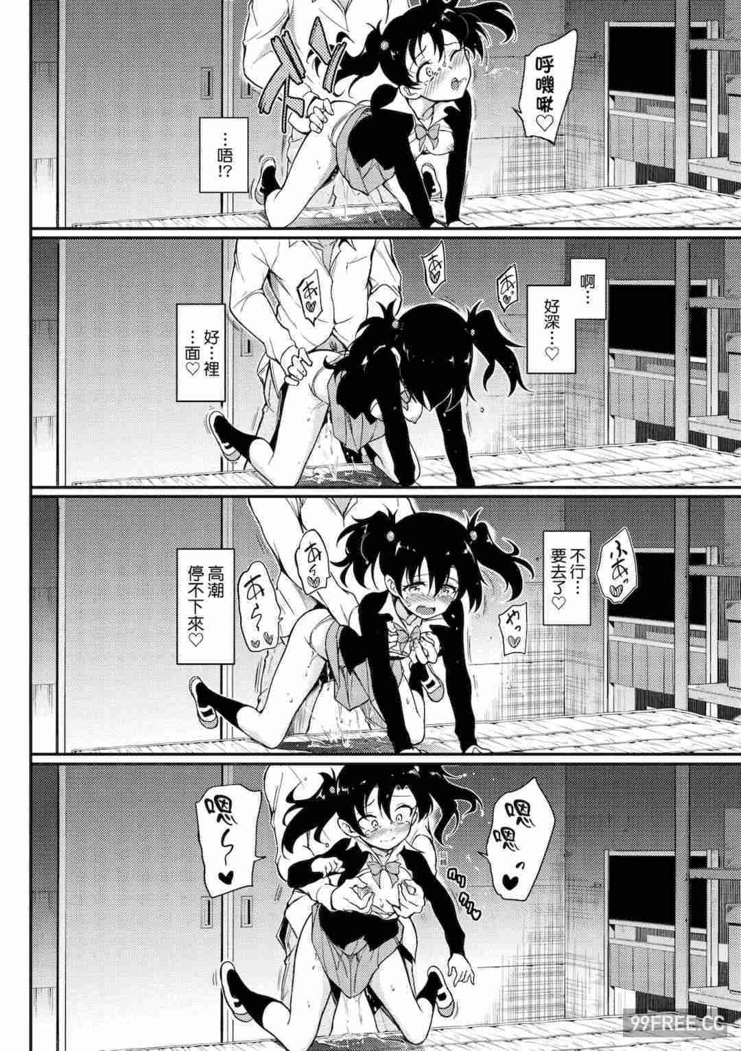 [きょくちょ] らぶみー♡