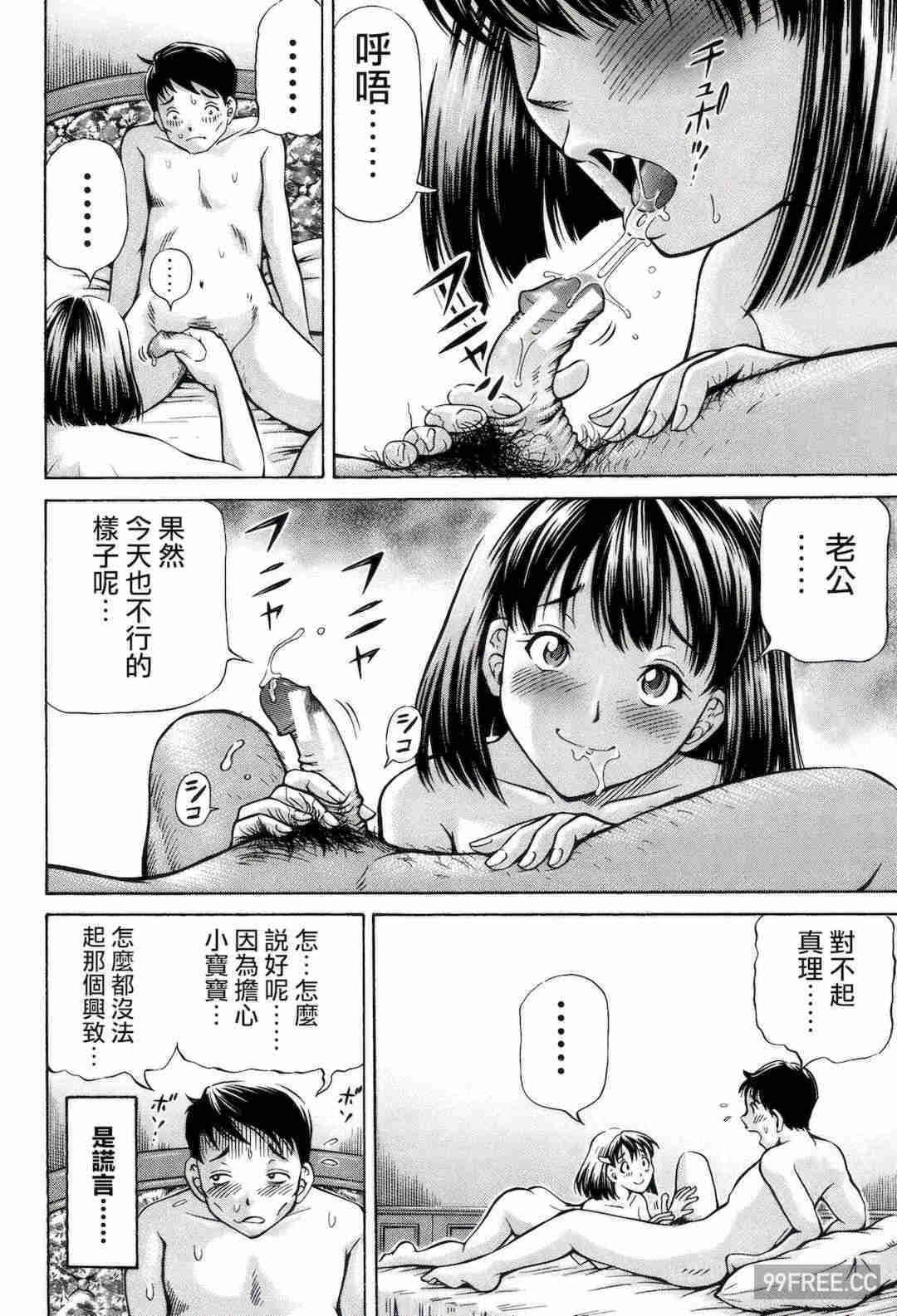 [小峯つばさ] 交配