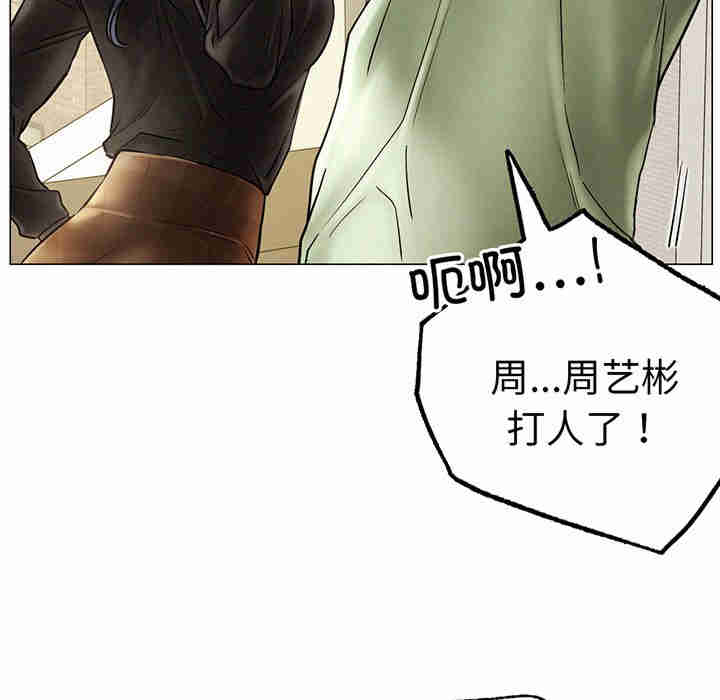 屋檐下的光/当我们在一起