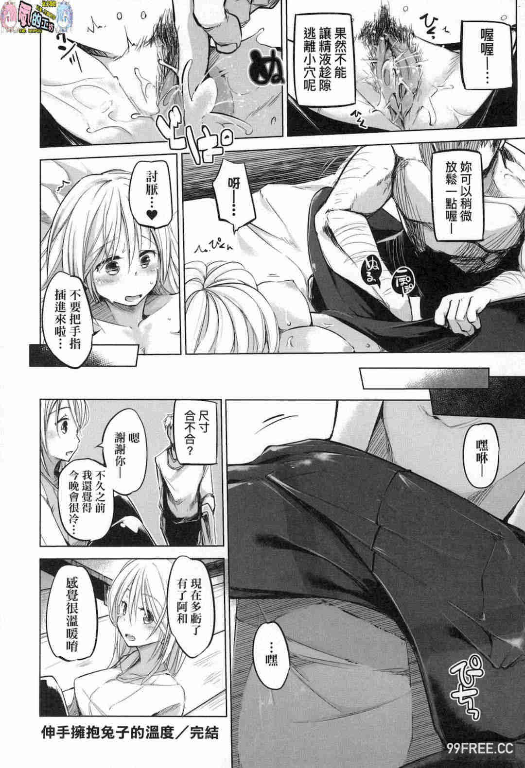 [しじょっこ] 洗脳されるだけの簡単なお仕事です