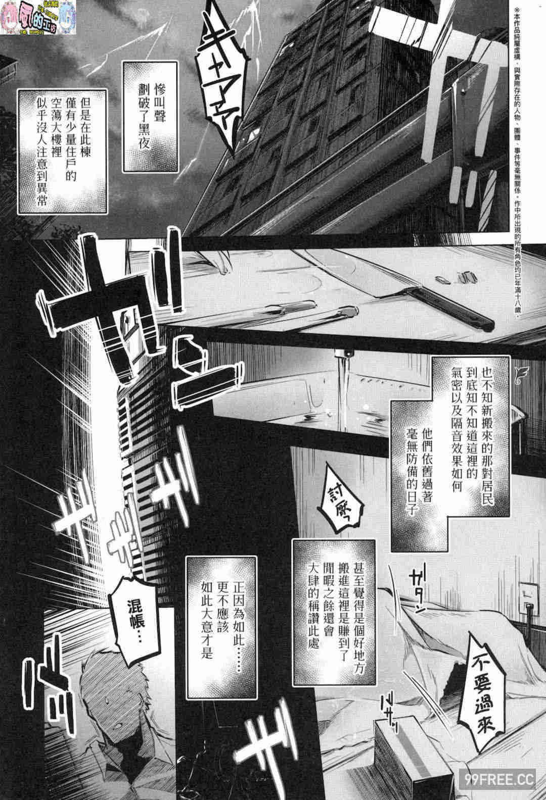 [しじょっこ] 洗脳されるだけの簡単なお仕事です