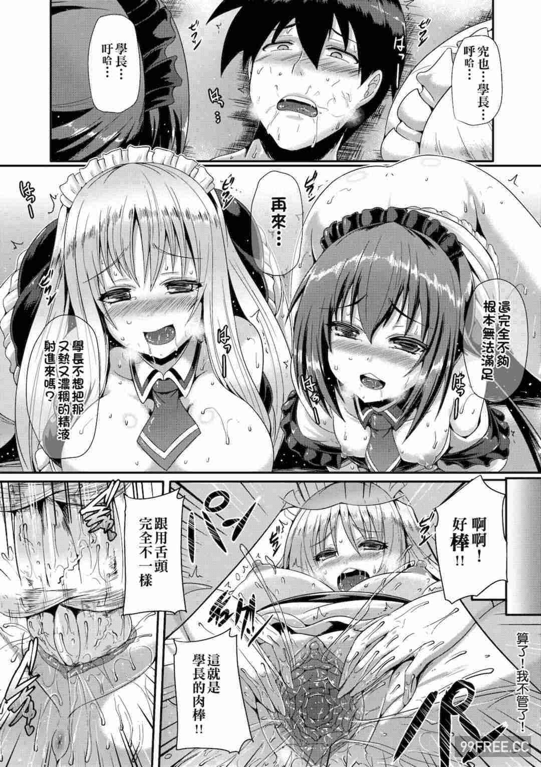 [猫伊光] 純愛メモリアル