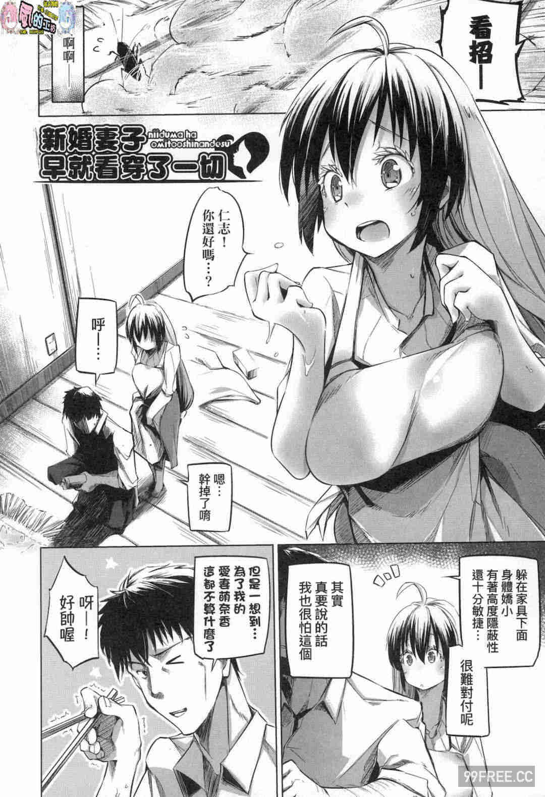 [しじょっこ] 洗脳されるだけの簡単なお仕事です