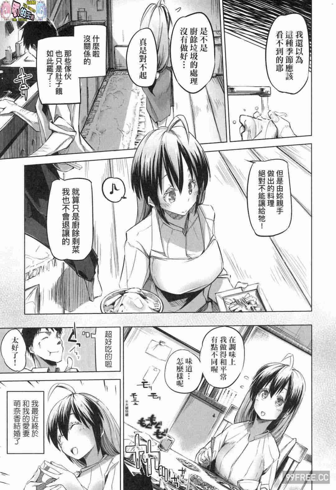 [しじょっこ] 洗脳されるだけの簡単なお仕事です