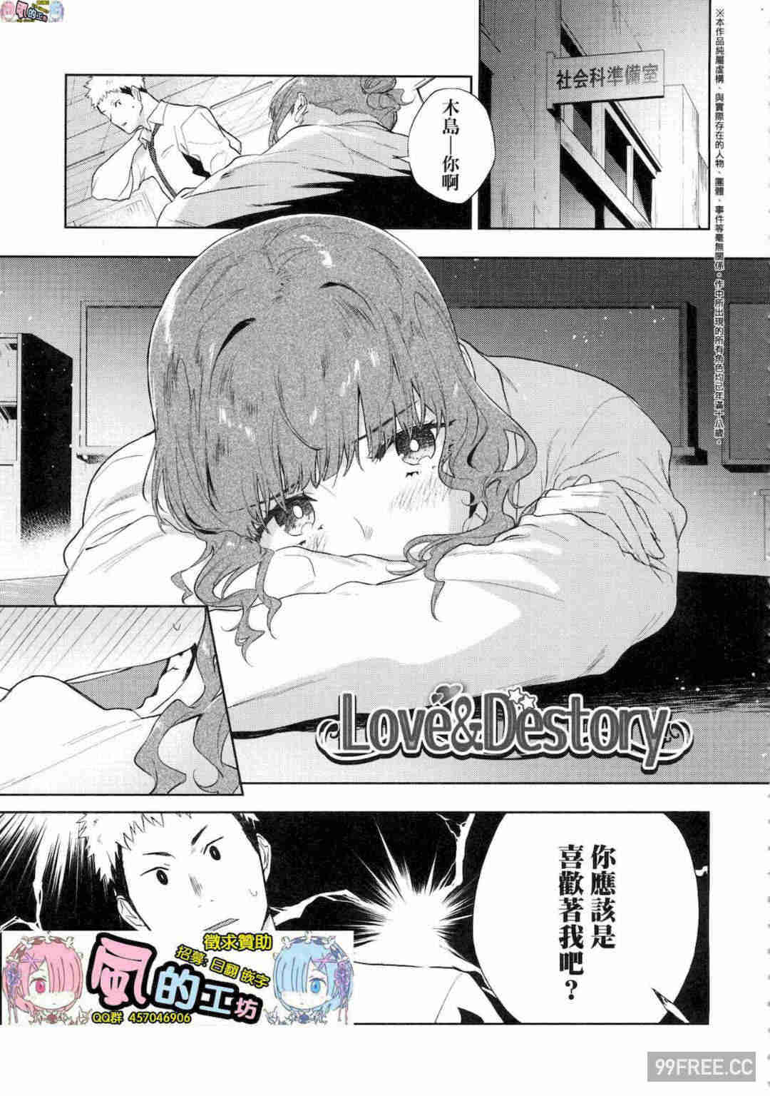 [緑茶イズム] TEENISM -青澀主義- 無修正