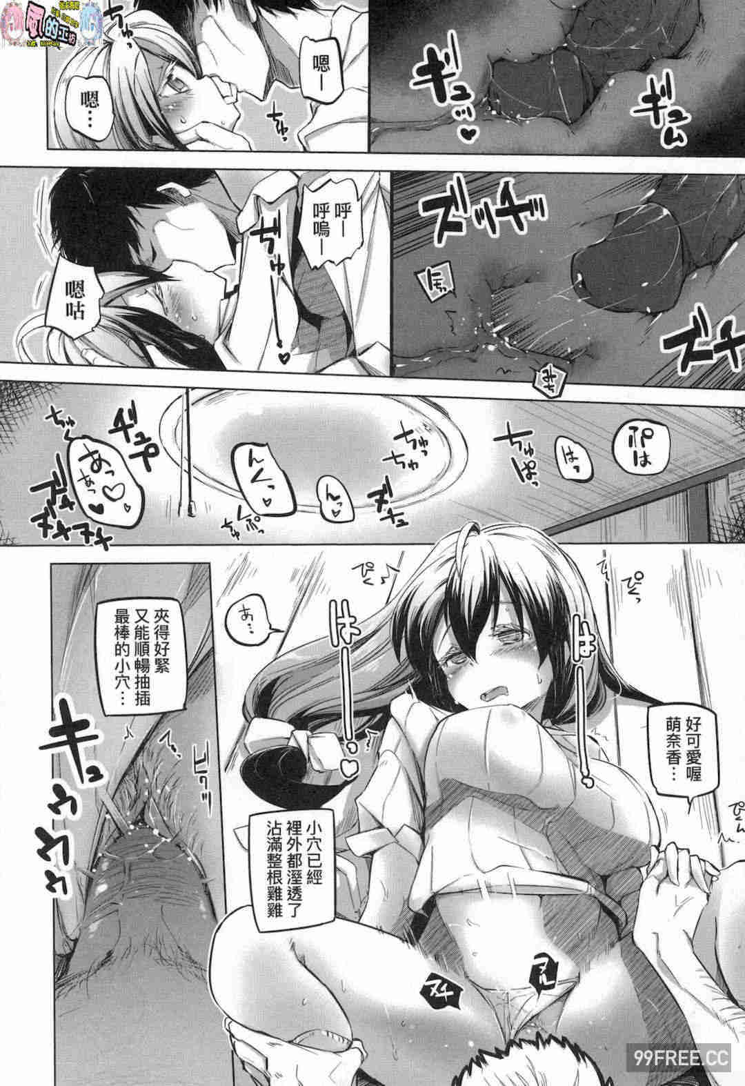 [しじょっこ] 洗脳されるだけの簡単なお仕事です