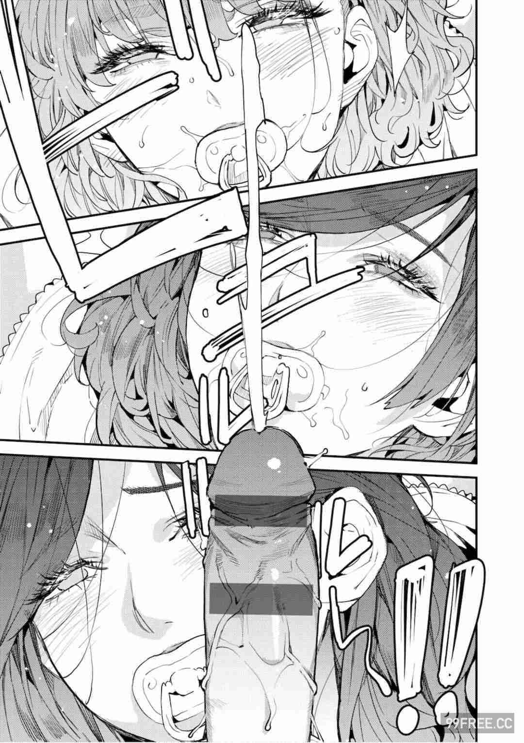 [あずきこ] 僕のママ活