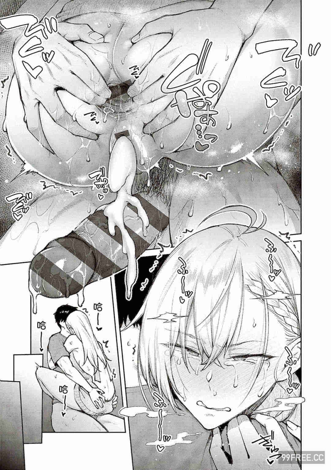 [広弥] ハニーテンプテーション